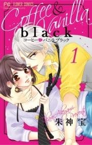 コーヒー&バニラ black