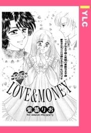 LOVE&MONEY 【単話売】_thumbnail