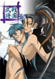 戦国武将BL　織田信長×九鬼嘉隆_thumbnail