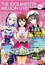 THE IDOLM@STER MILLION LIVE! MAGAZINE Plus+_thumbnail