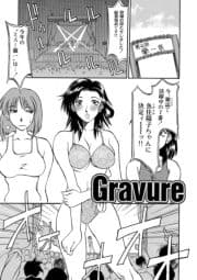 Gravure_thumbnail