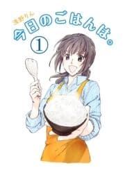 今日のごはんは｡