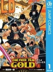 ONE PIECE FILM GOLD アニメコミックス_thumbnail