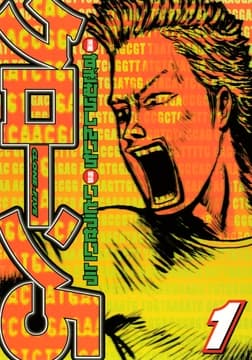 ｢クローン5｣_thumbnail