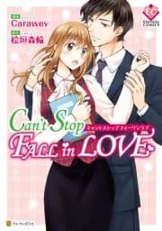 Can't Stop Fall in Love_thumbnail