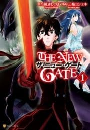 THE NEW GATE_thumbnail