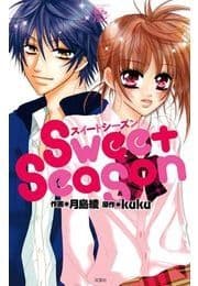SweetSeason