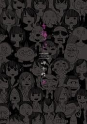 幸福ごっこ_thumbnail