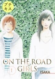 ON THE ROAD GIRLS プチキス_thumbnail