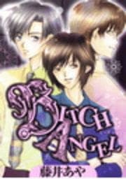 BITCH ANGEL_thumbnail