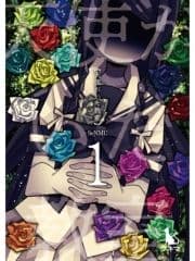 天使がいた教室【単行本版】_thumbnail