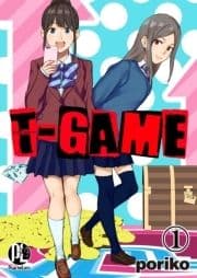 T-GAME_thumbnail