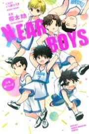 NEAR BOYS_thumbnail