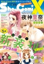 Sho-ComiX_thumbnail