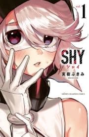 SHY_thumbnail