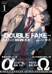 ダブルフェイク-Double Fake- つがい契約_thumbnail