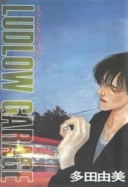 LUDLOW GARAGE_thumbnail