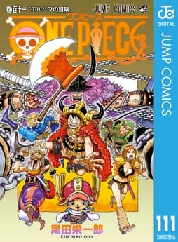 ONE PIECE モノクロ版_thumbnail