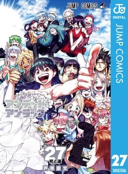アンデッドアンラック_thumbnail
