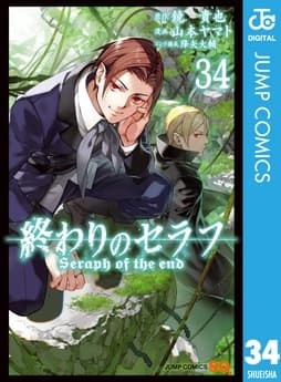 終わりのセラフ_thumbnail