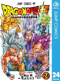 ドラゴンボール超_thumbnail