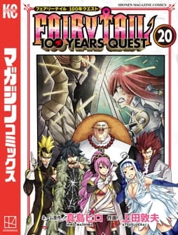 FAIRY TAIL 100 YEARS QUEST_thumbnail