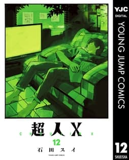 超人X_thumbnail