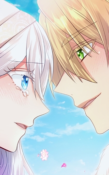 聖女は罪を赦さない【タテヨミ】【フルカラー】_thumbnail