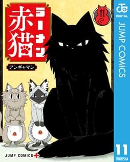 ラーメン赤猫_thumbnail