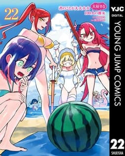 君のことが大大大大大好きな100人の彼女_thumbnail