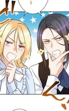 偽りの薔薇は復讐に染まる【タテヨミ】【フルカラー】