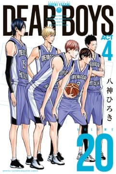 DEAR BOYS ACT4_thumbnail