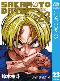 SAKAMOTO DAYS_thumbnail