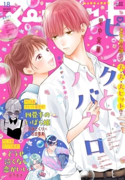 マーガレット_thumbnail