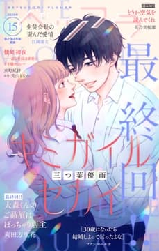 ベツフラ