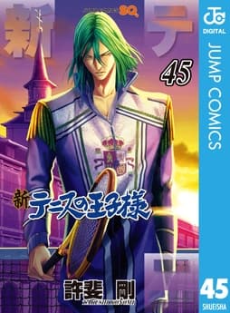 新テニスの王子様_thumbnail