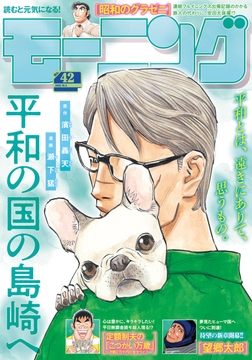 モーニング