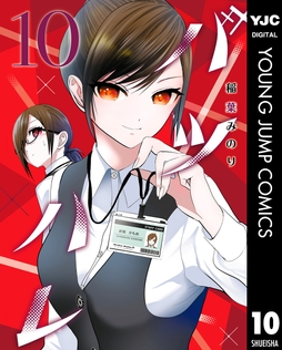 バツハレ_thumbnail
