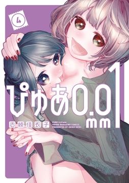 ぴゅあ0.01mm_thumbnail