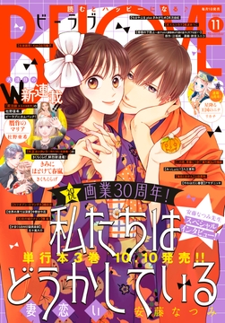 BE･LOVE_thumbnail