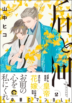 后と河_thumbnail