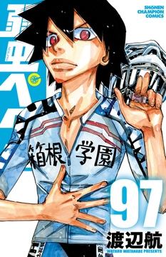 弱虫ペダル_thumbnail