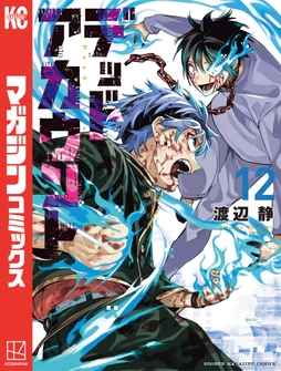デッドアカウント_thumbnail