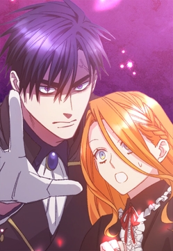 授かりましたが、愛なき結婚はいたしません【タテヨミ】【フルカラー】_thumbnail