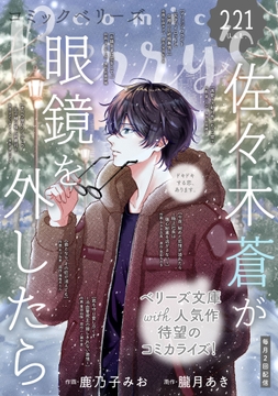 comic Berry's_thumbnail