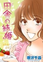 AneLaLa 田舎の結婚_thumbnail