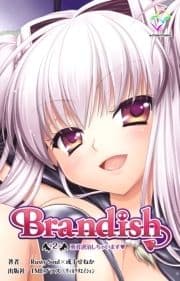 Brandishシリーズ_thumbnail