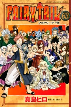 FAIRY TAIL_thumbnail