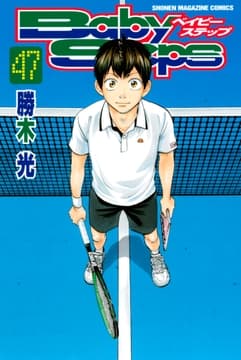 ベイビーステップ_thumbnail