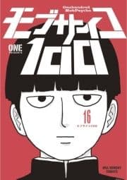 モブサイコ100_thumbnail